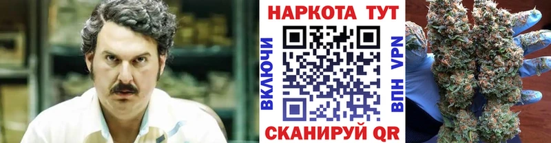 Наркота Козьмодемьянск Cocaine APVP Кетамин Гашиш