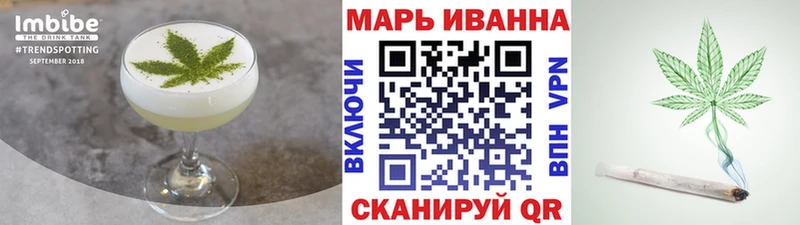 где купить наркоту  Козьмодемьянск  Печенье с ТГК конопля 