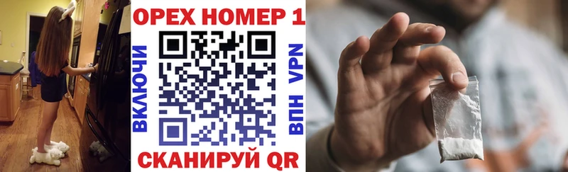 блэк спрут онион  Козьмодемьянск  КОКАИН Эквадор 