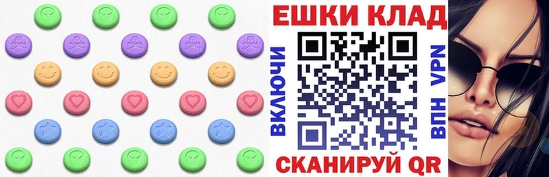 площадка как зайти  Козьмодемьянск  Ecstasy ешки 