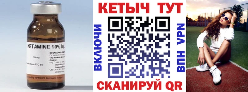 ссылка на мегу рабочий сайт  Козьмодемьянск  Кетамин ketamine 