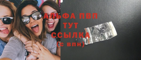 первитин Балахна