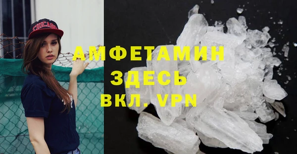 молекула духа Зерноград