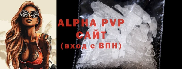 первитин Балахна