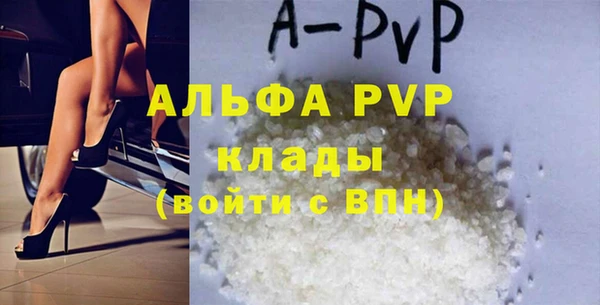 первитин Балахна