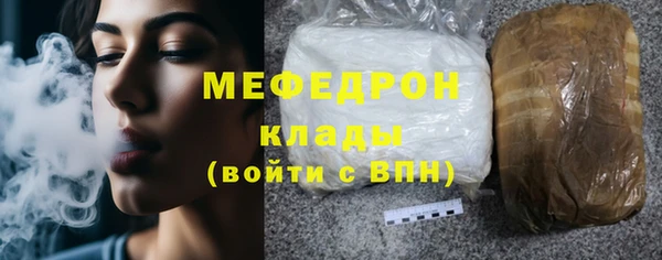 первитин Балахна