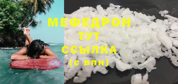 стафф Аркадак