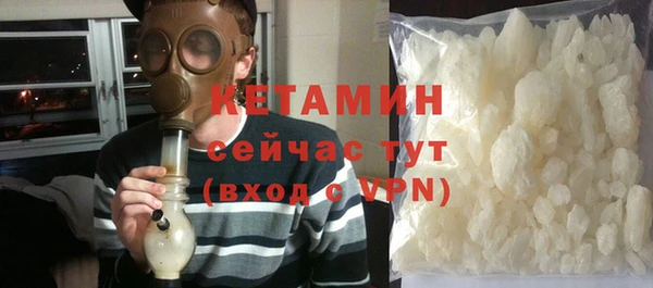 первитин Балахна
