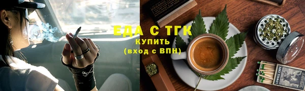 индика Балабаново
