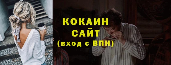 первитин Балахна
