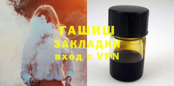 первитин Балахна