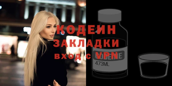 первитин Балахна