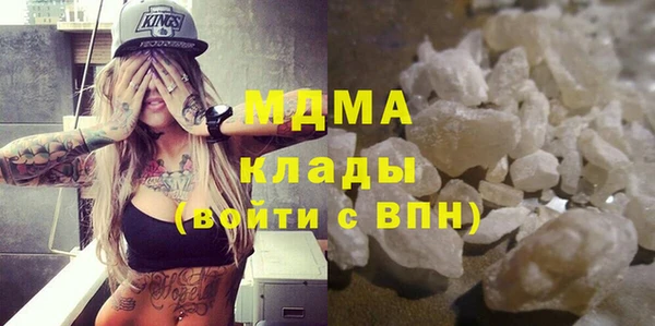 прущие грибы Зеленокумск