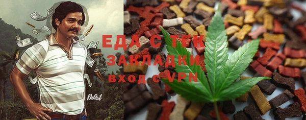 первитин Балахна