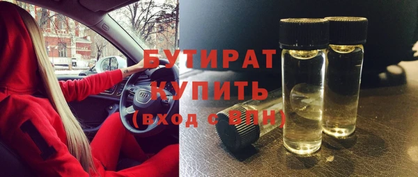 прущие грибы Баксан