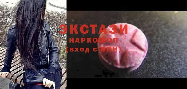 COCAINE Зеленодольск