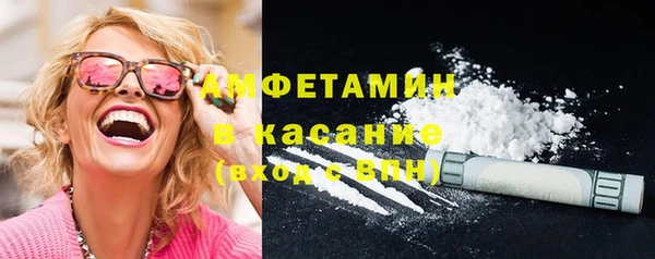 первитин Балахна