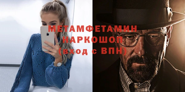 прущие грибы Баксан