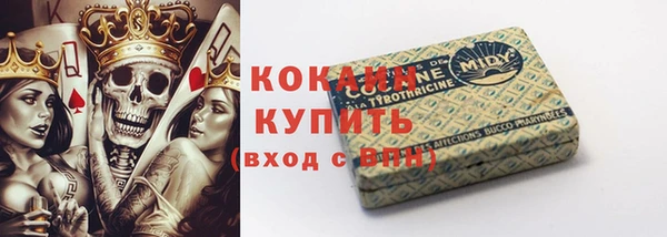 первитин Балахна