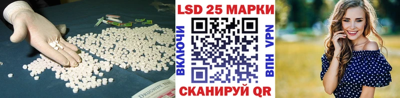что такое наркотик Козьмодемьянск мега зеркало ЛСД экстази кислота