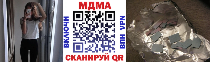 цены   Козьмодемьянск  MDMA Molly 
