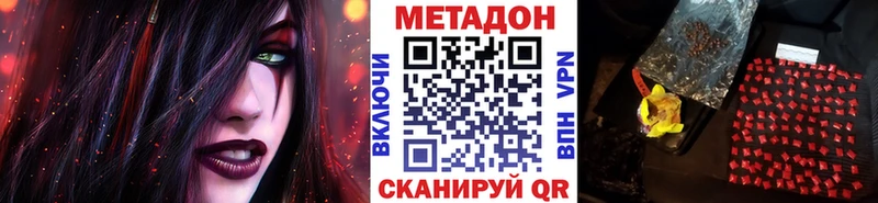 MEGA как войти  Козьмодемьянск  Метадон белоснежный 