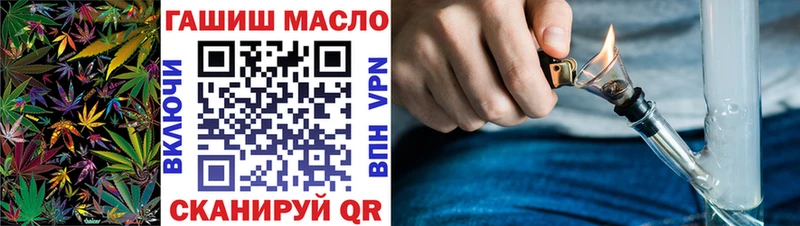 ТГК гашишное масло купить Козьмодемьянск